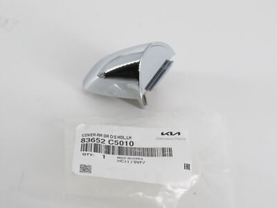 Genuine OEM Kia 83652 C5010 Driver LH Rear Door Handle End Cover