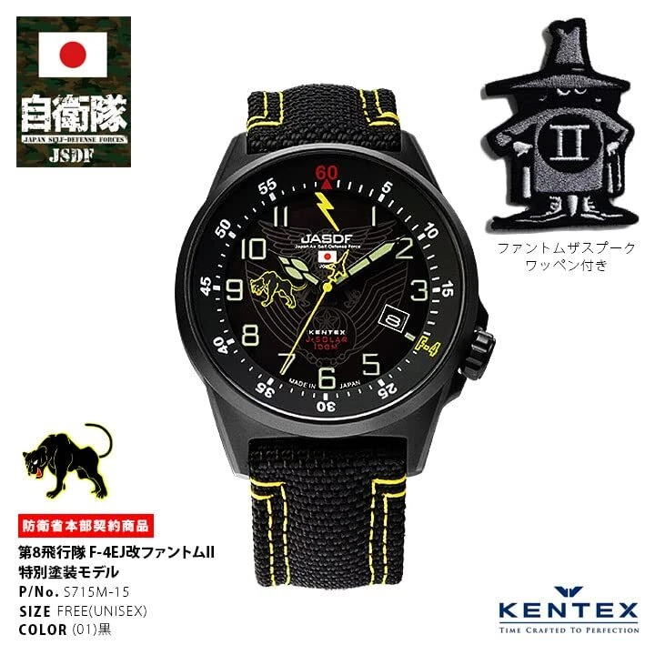 Phantom 4 sales g watch