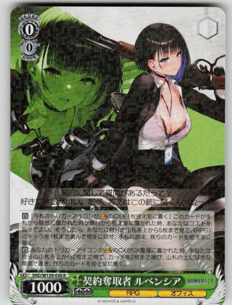 25+ Individual Trading Card Games in Japanese Bushiroad for sale