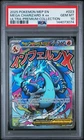 2025 POKEMON MEP EN-ME BLACK STAR PROMO #023 MEGA CHARIZARD X EX PSA 10