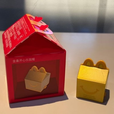 McDONALDS Happy Meal Toy 2025 LIL McDONALDS - #10 Toy Display