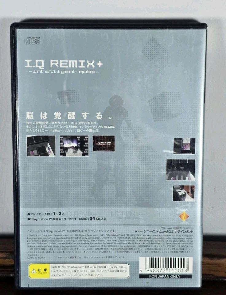 I.Q Remix: Intelligent Qube -Sony PS2 Video Game - Japanese NTSC-J Imported - Image 2 of 3