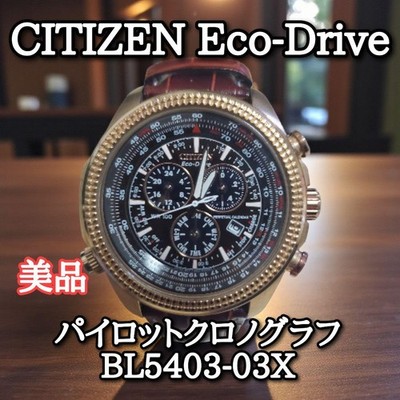 Citizen Eco-Drive Chronograph BL5403-03X Pilot Watch | eBay