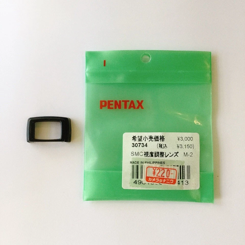 VIEWFINDER LCD SWIVI 3.0 X MIRINO LOUPE INGRANDITORE CON DIOTTRIA - Il