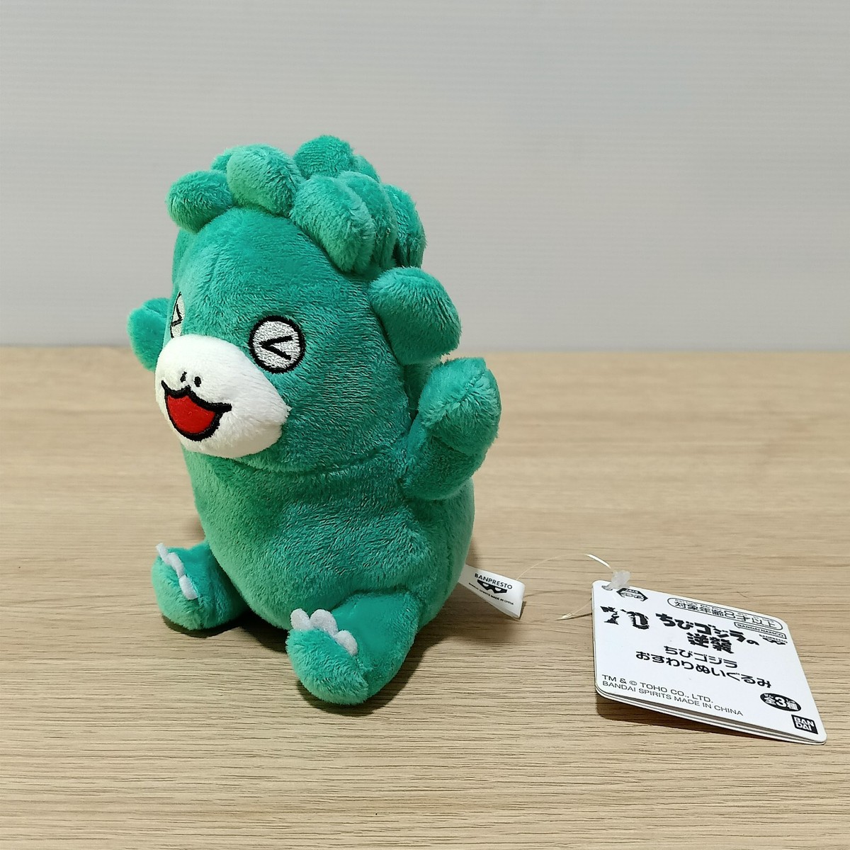 Chibi Godzilla Monster Laughing 5