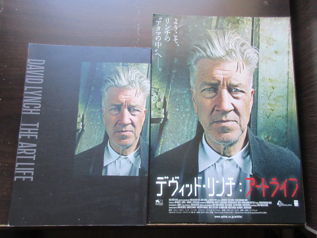 David Lynch The Art Life Japan Film Program Book w Promo Flyer