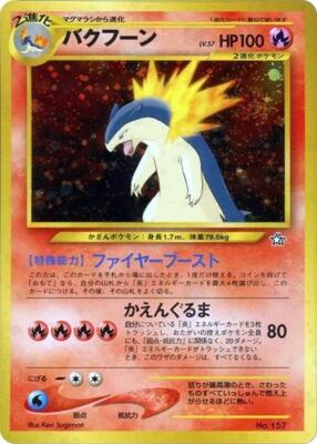 Holo Typhlosion | eBay