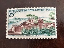 ICOLLECTZONE Ivory Coast 197 VF NH