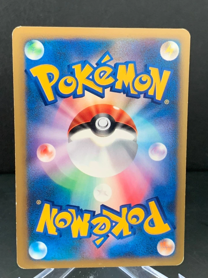 Morty's Gengar 021/141 VS Series 2001 1st Edition Japanese Pokemon Card from JP - Image 2 of 4