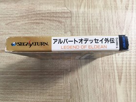 Albert Odyssey Gaiden First Limited SEGA SATURN Japan - FJ9145