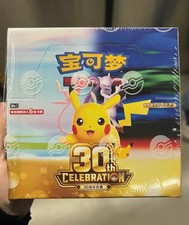 2026 Pokemon S-Chinese 30th Anniversary Celebration Booster Sealed Box &PB49-
