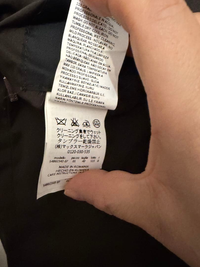 MaxMara WEEKEND Down Coat Reversible Polyester Si… - image 16