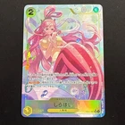 Shirahoshi EB01-057 Parallel (SR) Memorial Collection ONE PIECE Card Japanese
