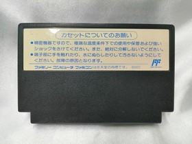 NATSUME Lucky Game Dora Dora Dora Famicom game