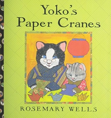 Yoko Ppr Cme Challenge Trade Book Grade 1: Harcourt School Publishers Storyt...