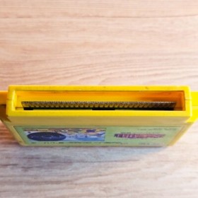 Meikyuu Kumikyoku Milon no Daibouken Nintendo Famicom NES Japanese ver Cleaned