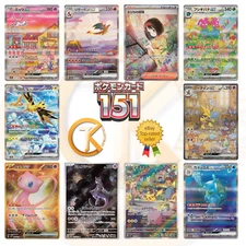 Pokemon Cards 151 Set ALL EX/AR/SAR/UR/Full Art/SR/Gold Cards Japanese PREORDER