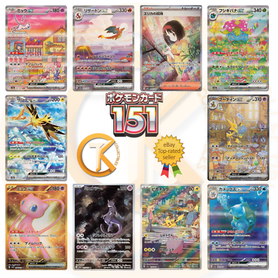 Pokemon Cards 151 Set ALL EX/AR/SAR/UR/Full Art/SR/Gold Pokemon Cards 151 Set ALL EX/AR/SAR/UR/Full Art/SR/Gold