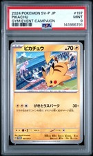 Pikachu - 197/SV-P 197/SV-P Sv-P Promotional Cards Regular