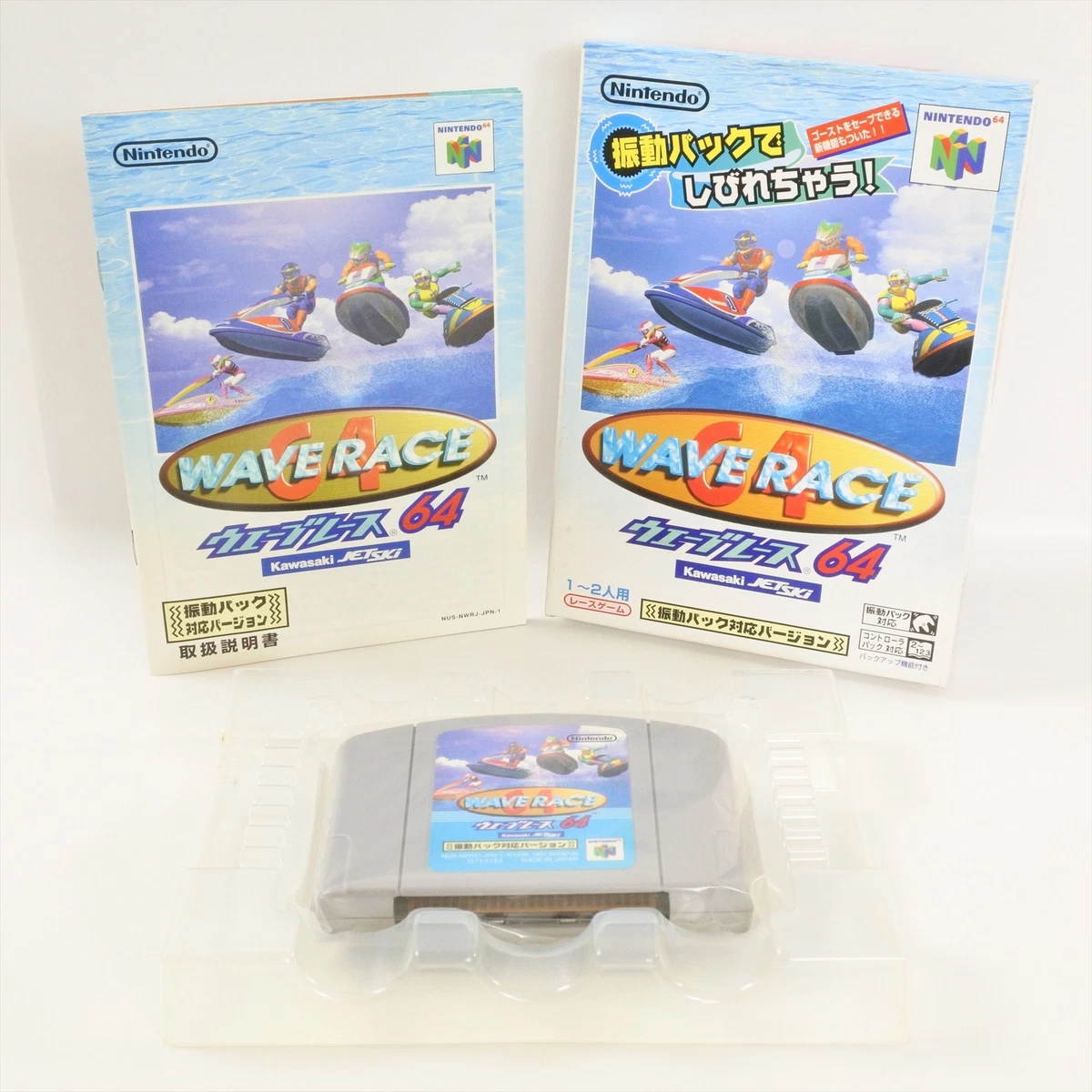 Wave Race 64 Boxing Video Games for sale | eBay