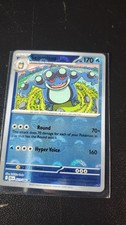 Pokémon TCG Seismitoad 021/086 Black Bolt Poke Ball Pattern Reverse Holo NM