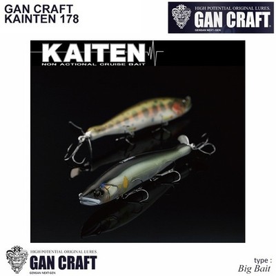 GAN CRAFT KAITEN Big Bait - fisihng lure from japan