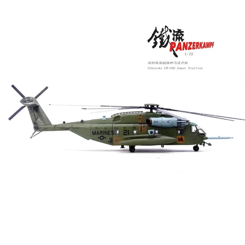 1:72 CH-53E SUPER STALLION 163086 VMX-1 PANZERKAMPF 14060PB21 Finished Model Toy - Image 4 of 4