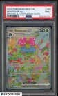 2023 Pokemon MEW EN #198 Venusaur ex Special Illustration Rare PSA 9 MINT