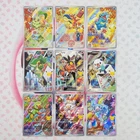 Pokemon First Partner Series 2 - Full Set - Chikorita, Cyndaquil, Totodile L311