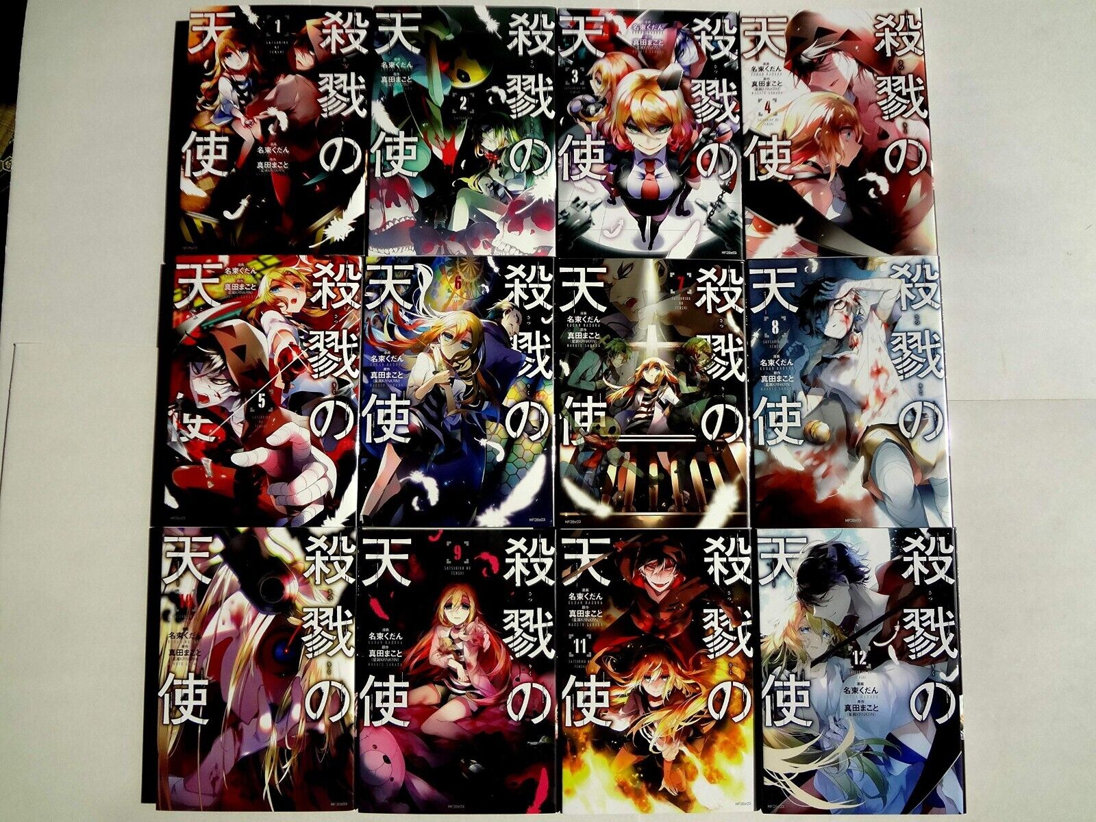 Angels of Death/Satsuriku no Tenshi Manga Set 1-2, Japan LOT