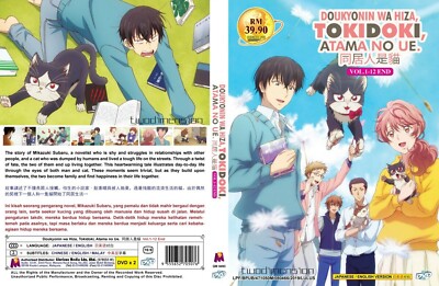 ANIME DVD~ENGLISH DUB~Doukyonin Wa Hiza,Tokidoki,Atama No Ue(1-12End)FREE GIFT