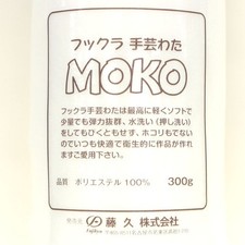 CraftCafe Moko Craft Fiberfill Large 300g