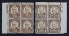 CKStamps: US Stamps Collection Scott#684 685 Block Mint NH OG