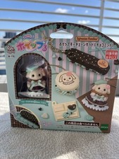 Whipple Sylvanian Families Flora Rabbit Mint Choco Keychain Kobe Japan Exclusive Whipple Sylvanian Families Flora Rabbit Mint Choco Keychain Kobe Japan Exclusive