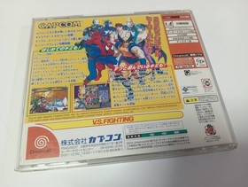 Marvel vs Capcom Clash of Super Heroes Sega Dreamcast DC Used Game NTSC-J Japan