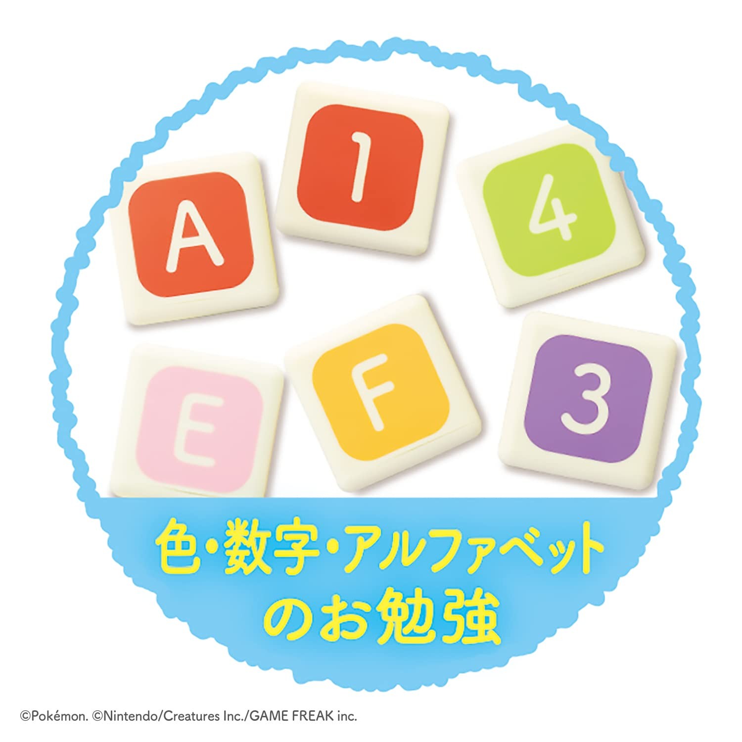 Toy Royal Monpoke Tsumiki Train Wooden Toy (Colorful / with color)