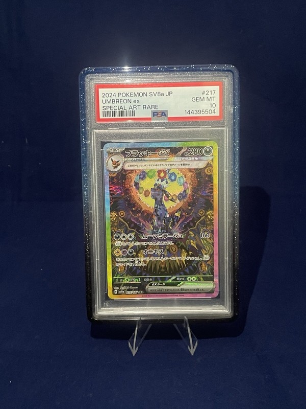 Pokemon PSA 10 2024 Umbreon ex 217/187 SV8a Terastal Fest SAR JP Holo