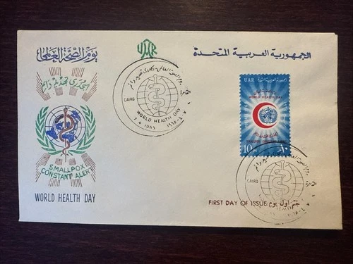EGYPT FDC COVER 1965 YEAR SMALLPOX RED CRESCENT WHO HEALTH MEDICINE STAMPS