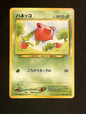 2000 Light Played Pokemon Hoppip No. 187 Neo Discovery Japanese
