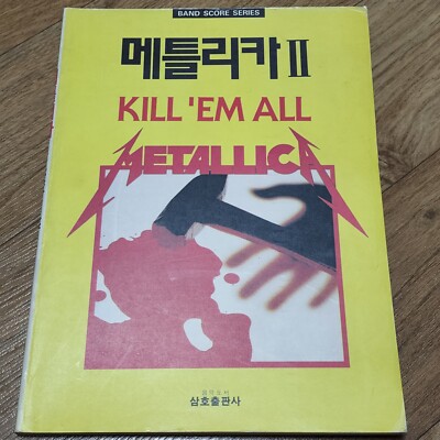 METALLICA - KILL'EM ALL - BAND SCORE (SONGBOOK w/ TAB)