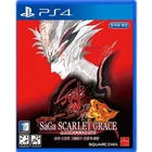 PS4 SaGa Scarlet Grace Ambitions Korean English Japanese Chinese Brand New