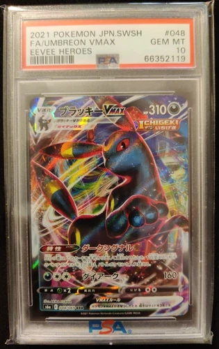 Pokemon Japanese S S6a 048/069 Umbreon VMAX RRR Eevee Heroe 2021 PSA 10 63098528