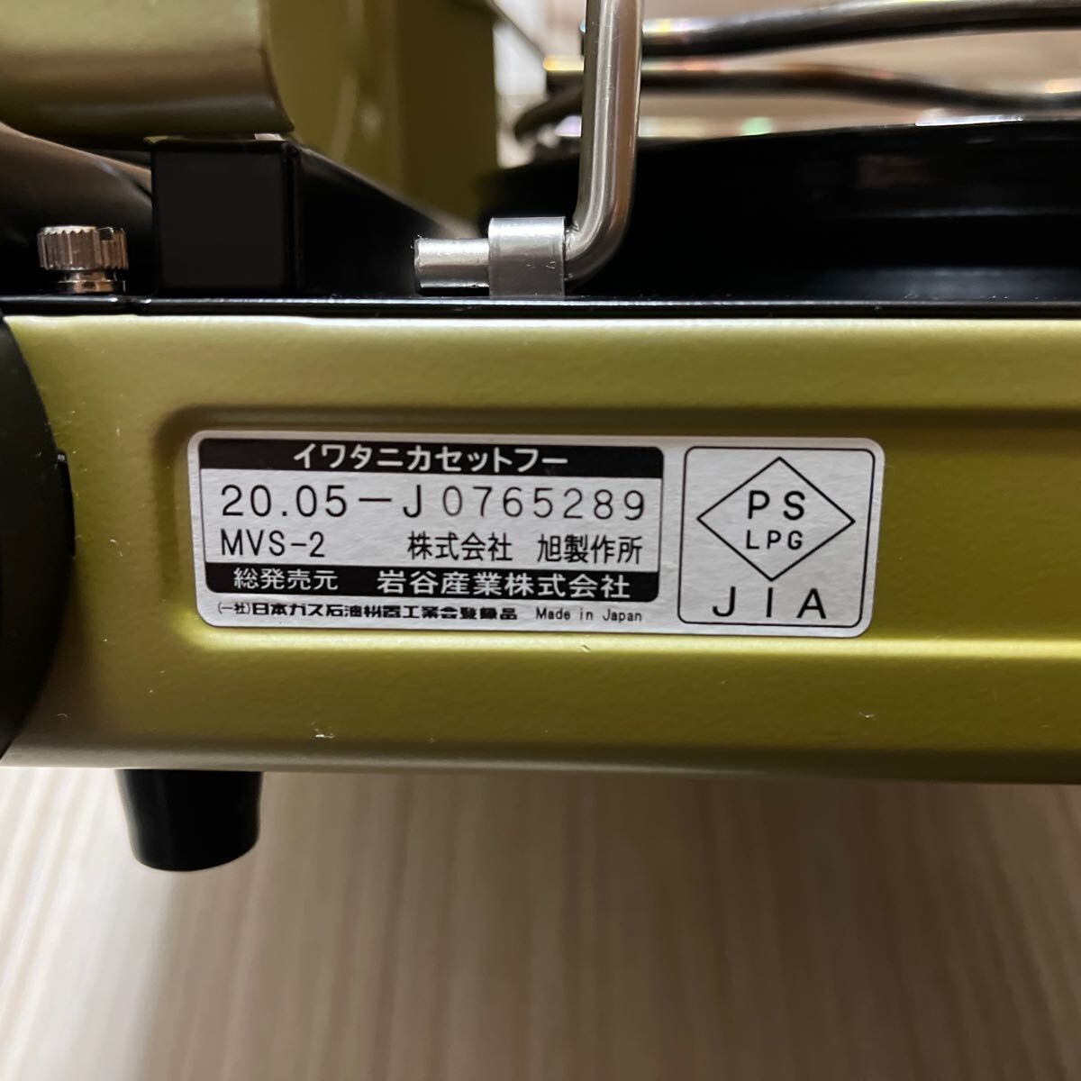 バーベキュー・調理用品 Iwatani MARVELOUS II CB-MVS-2 Amazon | イワタニ カセットフー マーベラスII CB-MVS-2