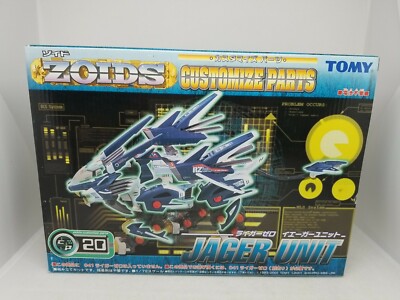Takara Tomy ZOIDS JAGER UNIT Customize Parts for Liger Zero CP-20