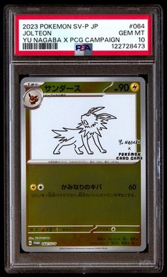 PSA 10 SEQUENTIAL Yu Nagaba Pikachu Eevee Eeveelutions Set