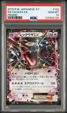 Rayquaza EX - 122/XY-P 122/XY-P XY-P: Xy Promos Holo (Japanese