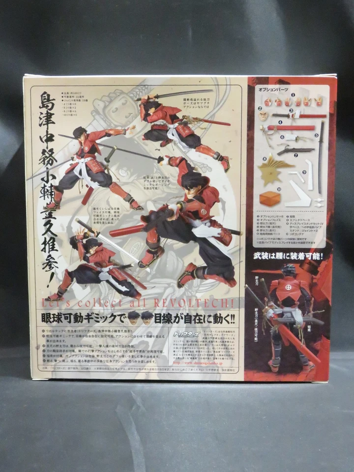 Figura de acción Revoltech Yamaguchi 125 DRIFTERS Toyohisa Shimazu KAIYODO Foto 2 de 4