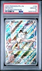 2025 POKEMON PFL EN-PHANTASMAL FLAMES ILLUSTRATION RARE MEOWTH 106 PSA 10