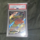 Pokémon Charizard V Full Art Holo Vstar Universe Special Art Rare PSA 10 211/172