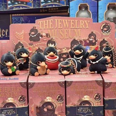 MINISO Fantastic Beasts Niffler The Jewelry Museum Series Confirmed Blind Box